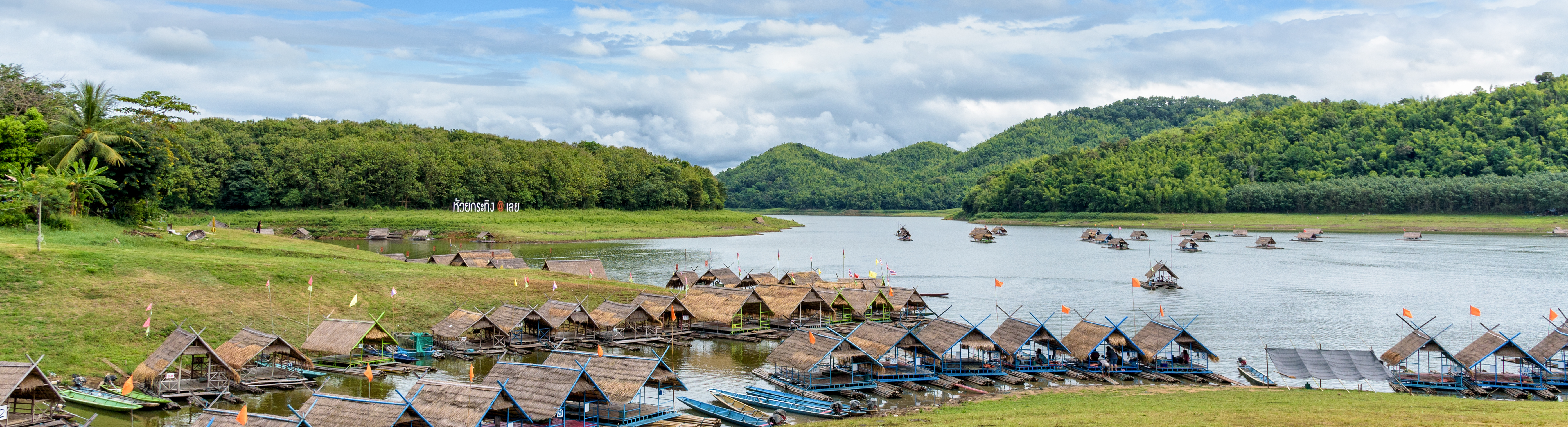 hilight จังหวัด 2