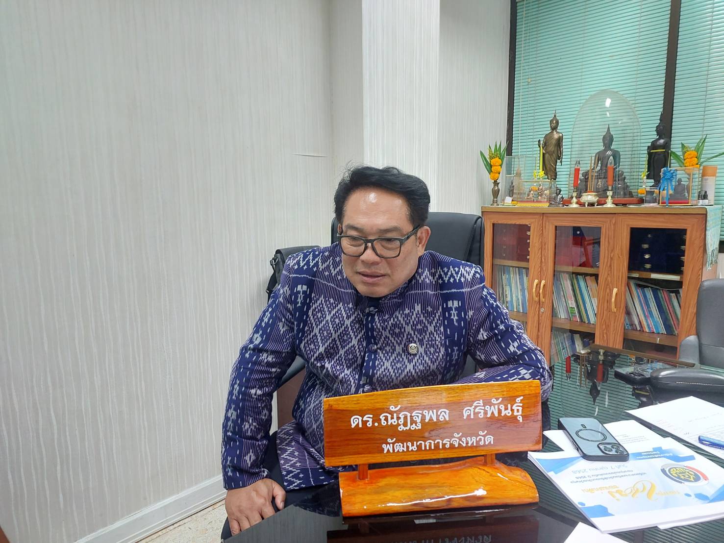 พช.เลย จัดประชุมเตรียมความพร้อมพิธีมอบเงินขวัญถุงพระราชทานกองทุนแม่ของแผ่นดิน ประจำปี พ.ศ. 2568