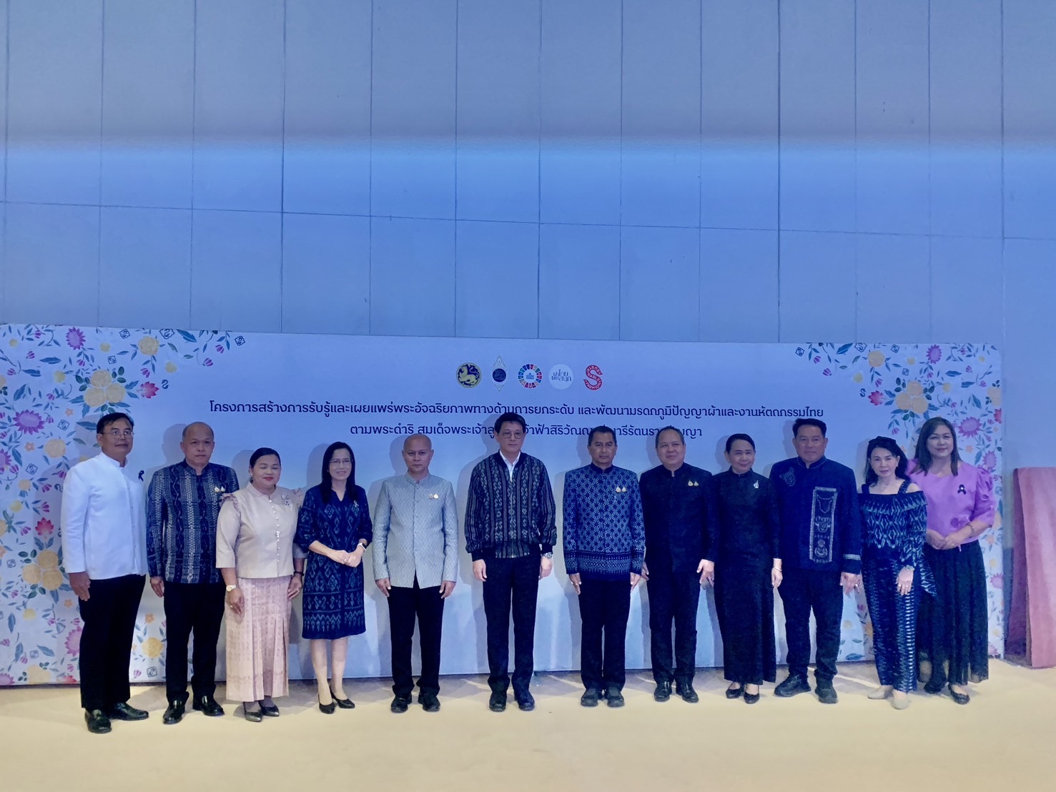 “เมืองเลย” ขานรับพระดำริ! พัฒนาการจังหวัดเลยร่วม Workshop ผ้าไทย ต่อยอดภูมิปัญญา ยกระดับซอฟต์พาวเวอร์สู่ตลาดสากล  ​ วันที่ 27 มีนาคม 2569 นายสยาม ศิริม