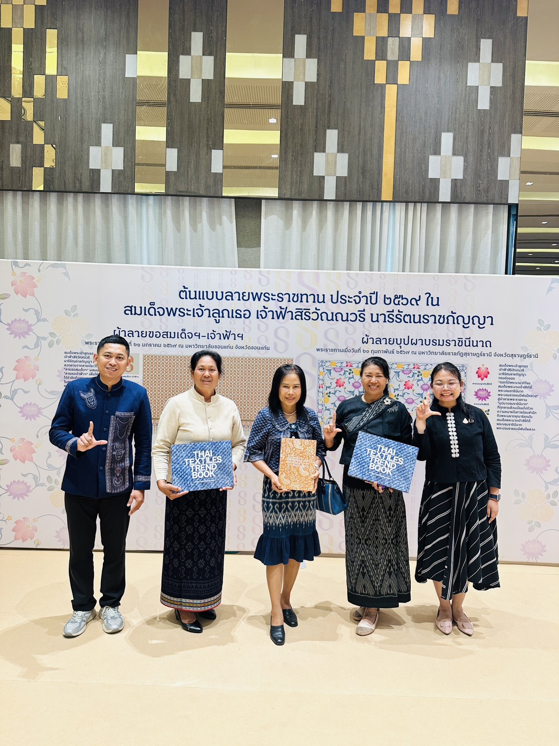 พช.เลย ติวเข้ม! นำกลุ่มทอผ้าลุย Coaching “ผ้าลายพระราชทาน” ณ นครพนม ✨ ยกระดับภูมิปัญญาไทย สู่รันเวย์ Sustainable Fashion ระดับสากล ปี 69