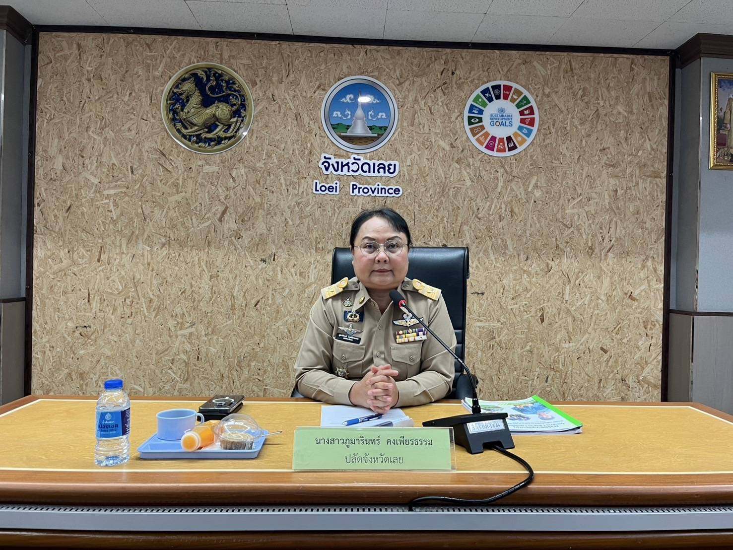 เลยเดินหน้าคัดเลือก “ศูนย์เรียนรู้โครงการอันเนื่องมาจากพระราชดำริ” ระดับจังหวัด ปี 2569 เสริมต้นแบบพัฒนาพื้นที่อย่างยั่งยืน