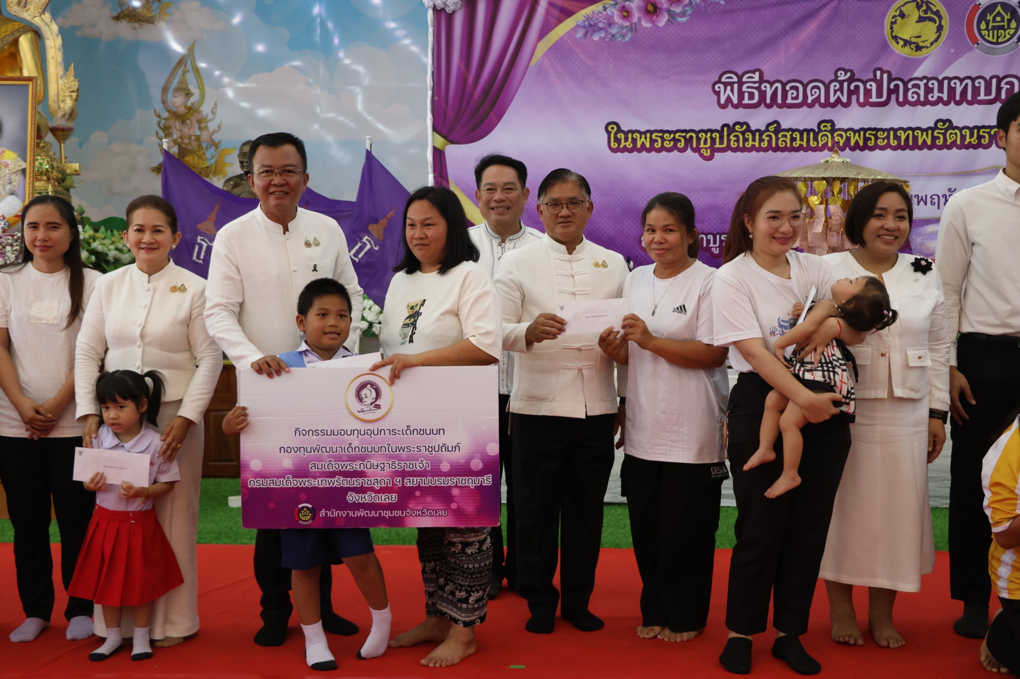 พช.เลย สานต่อพระปณิธาน! จัดพิธีทอดผ้าป่าสมทบกองทุนพัฒนาเด็กชนบทฯ สร้างโอกาส "เด็กปฐมวัย" เติบโตอย่างมีคุณภาพทั่วทั้งจังหวัด