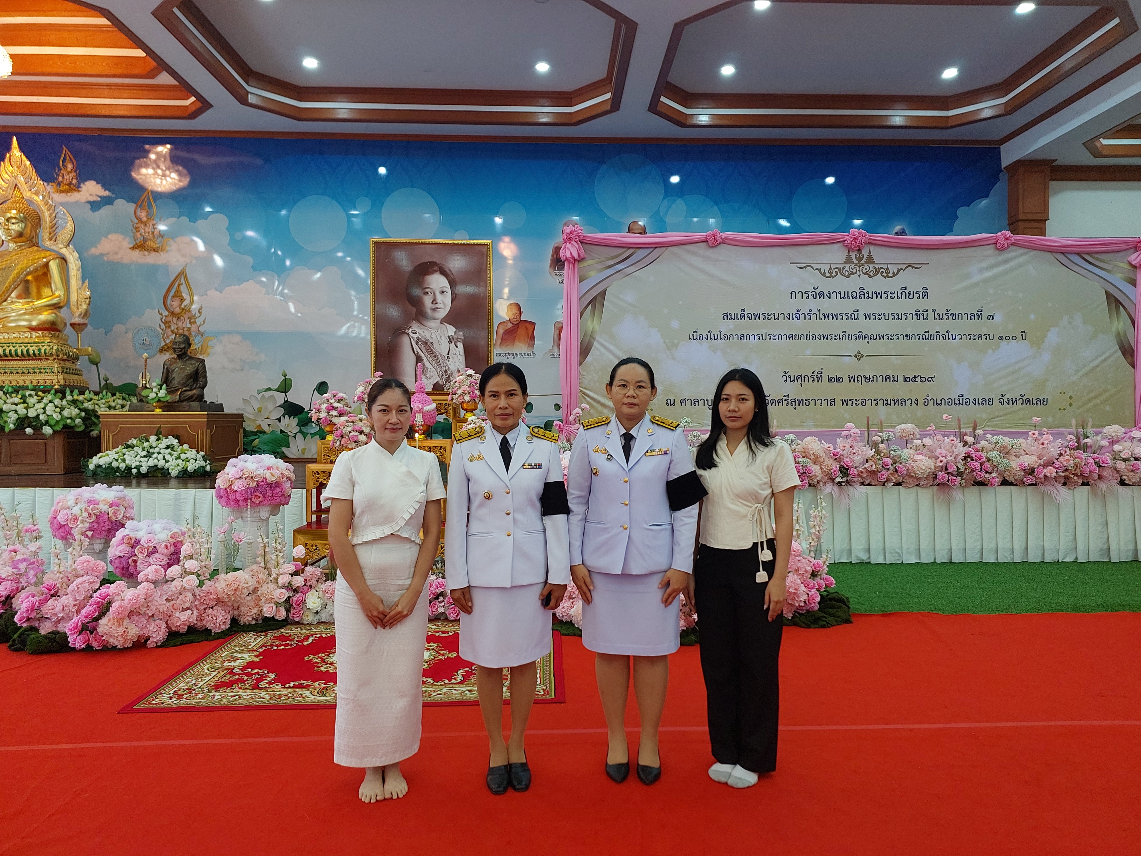 พช.เลย ร่วมพิธีสวดพระพุทธมนต์และตักบาตร ถวายพระราชกุศล "สมเด็จพระนางเจ้ารำไพพรรณีฯ" น้อมรำลึกพระเกียรติคุณ 100 ปี บุคคลสำคัญของโลกโดยยูเนสโก