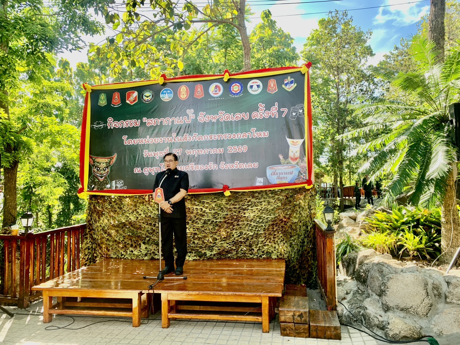 จิบกาแฟ แชร์ไอเดีย! พช.เลย ร่วมวง "สภากาแฟ" สานพลังบูรณาการ ขับเคลื่อนเมืองเลยอย่างไร้รอยต่อ