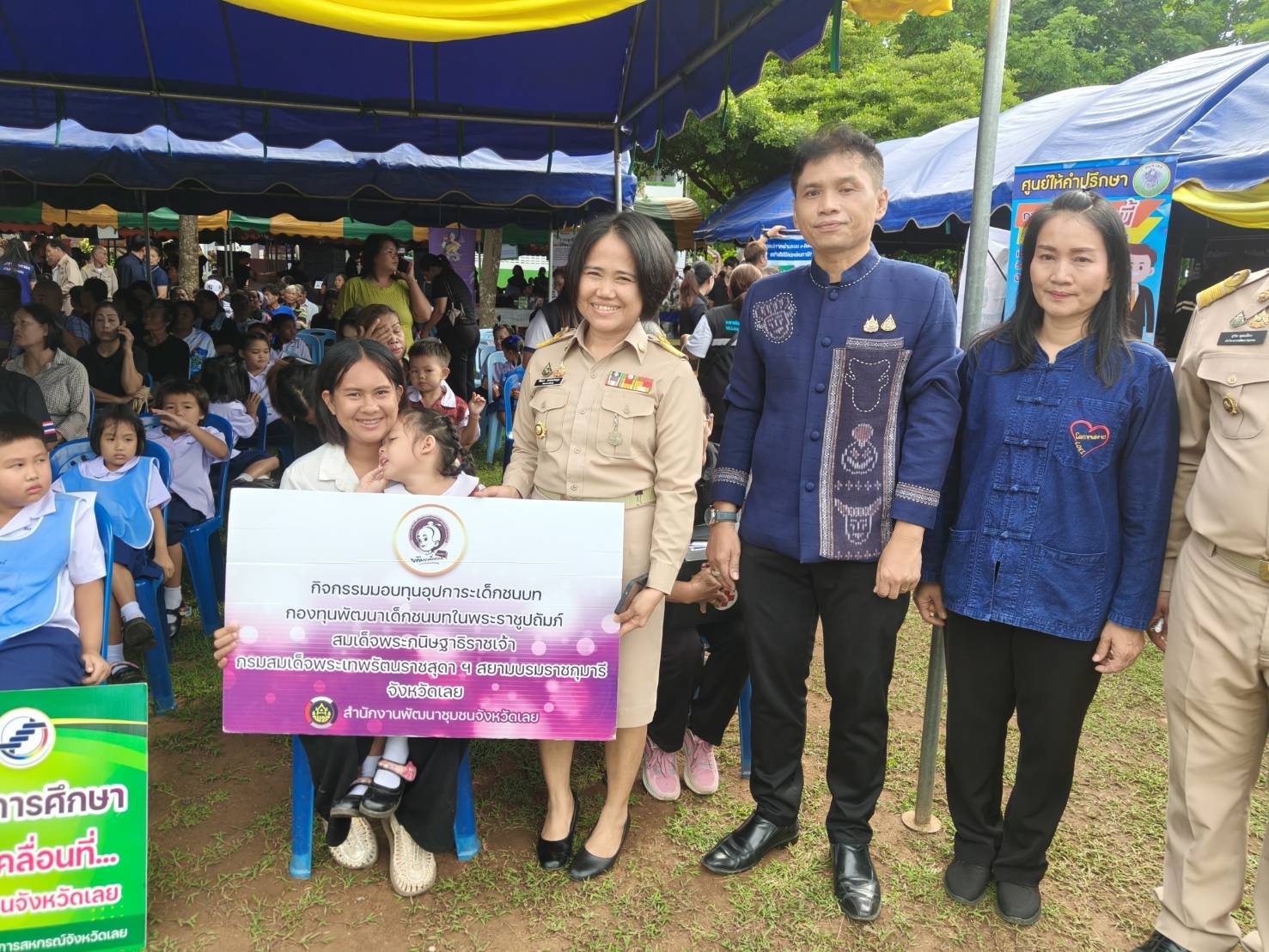 พช.เลย บำบัดทุกข์ บำรุงสุข! มอบทุนการศึกษาหนุนเยาวชน พร้อมขนทัพสินค้า OTOP สร้างรอยยิ้มสู่ชุมชนเมืองเลย