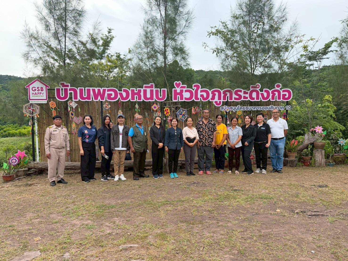 ยกระดับโฮมสเตย์เมืองเลยสู่มาตรฐานสากล พช.เลย ปักหมุด ‘บ้านพองหนีบ’ แสกนมาตรฐานดันเสน่ห์ภูมิปัญญา สร้างรายได้ชุมชนสู่ระดับสากล