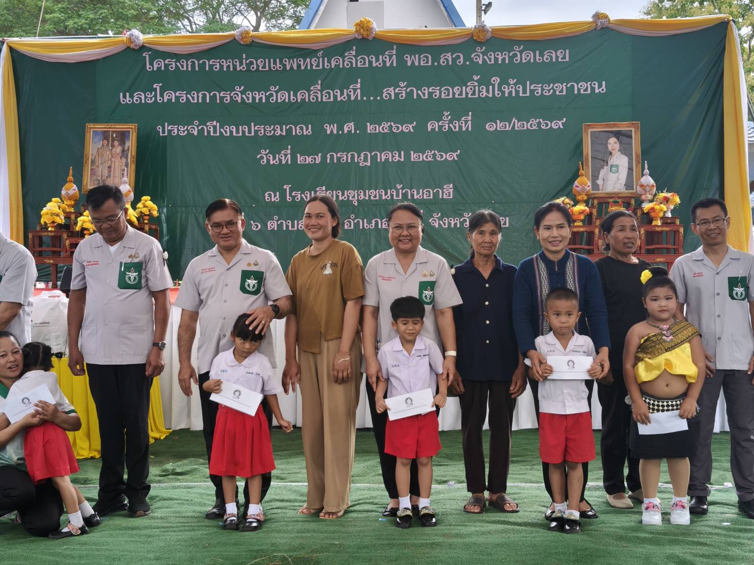 ส่งตรงความสุขที่มากกว่าตัวเงิน พช.เลย ลุยงานจังหวัดเคลื่อนที่ฯ เติมรอยยิ้มชาวท่าลี่ ขนโอกาส & ทุนการศึกษา มอบตรงถึงมือ พร้อมชู OTOP ปลุกพลังชุมชน