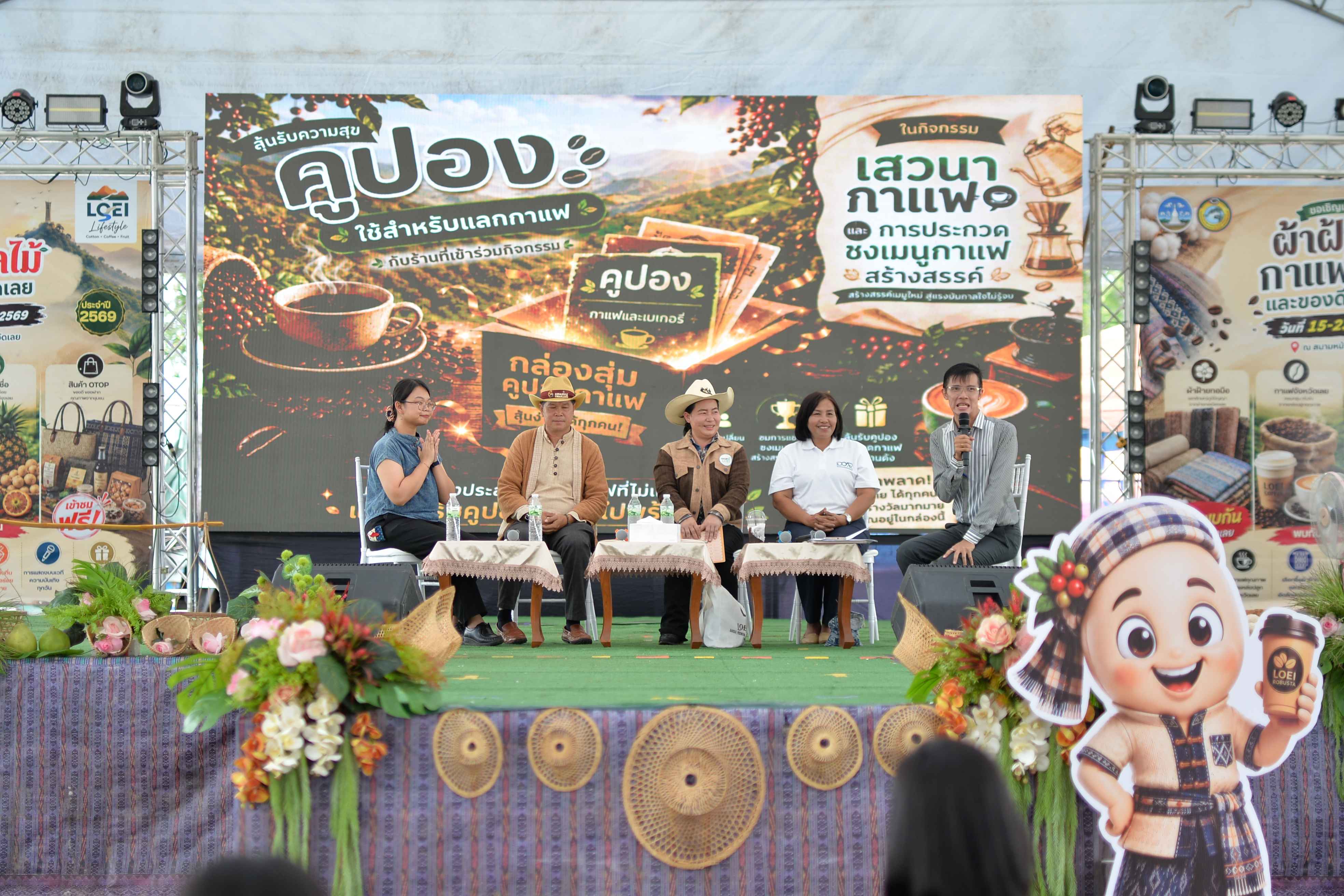 จาก “กาแฟท้องถิ่น” สู่โอกาสธุรกิจ! พช.เลย ชวนปลุกกระแส “Fine Robusta” ยกระดับกาแฟเมืองเลย สร้างแบรนด์ เชื่อมท่องเที่ยว สู่ตลาดใหม่