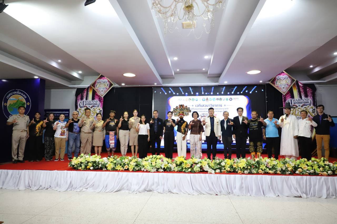 พช.เลย ร่วมรับฟังเสวนา “หน้ากากรากวัฒนธรรม” เปิดมุมมองสู่การต่อยอดทุนภูมิปัญญา เชื่อมเครือข่ายวัฒนธรรมนานาชาติ