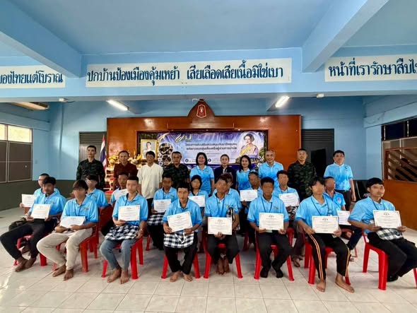 พช.เลย ปิดฉากโครงการ “สัมมาชีพ” เสริมอาชีพเยาวชนกลุ่มเสี่ยง อัดแน่นทักษะ "ช่างตัดผม-ซ่อมปะยาง" พร้อมมอบเกียรติบัตรสานโอกาสใหม่ สร้างเส้นทางห่างไกลยาเสพติด