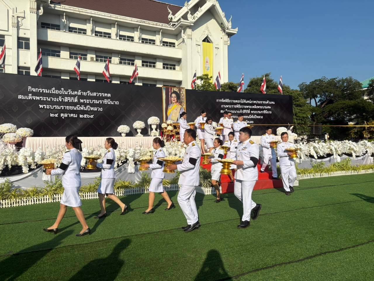 พช.เลย ร่วมพิธีน้อมรำลึกในพระมหากรุณาธิคุณ เนื่องในวันคล้ายวันสวรรคต สมเด็จพระนางเจ้าสิริกิติ์ พระบรมราชชนนีพันปีหลวง