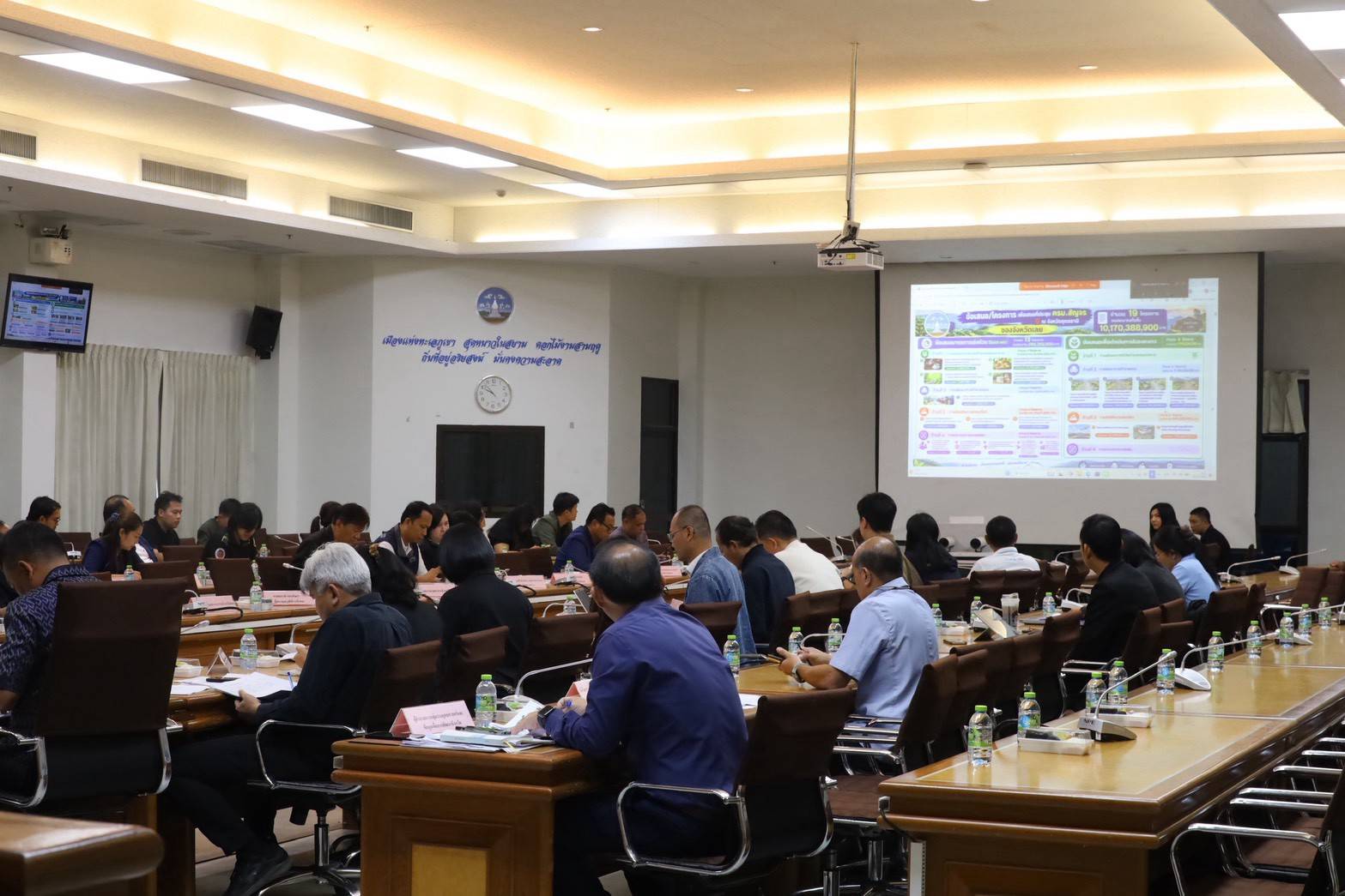 พช.เลย ร่วมรับฟังข้อเสนอเชิงนโยบายกลุ่มจังหวัดอีสานตอนบน 1 เชื่อมทิศทางพัฒนา สู่ประโยชน์ของชุมชน