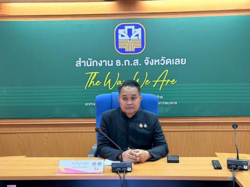 ​💜 พลังสตรีเมืองเลยพุ่ง! อนุมัติงบกว่า 3.8 ล้านบาท ขับเคลื่อนอาชีพ-ยกระดับคุณภาพชีวิตชุมชน