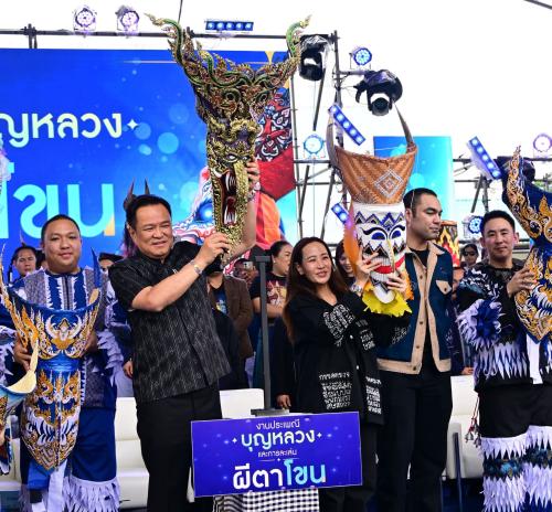 นายกฯ เปิดยิ่งใหญ่ “บุญหลวงและผีตาโขน 2569” พช.เลย ร่วมขับเคลื่อนพลังวัฒนธรรม สร้างรายได้สู่ชุมชนอย่างยั่งยืน