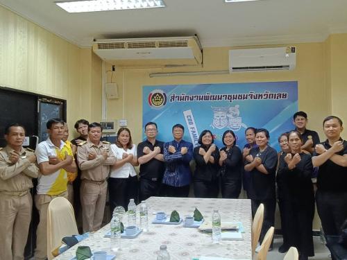 พช.เลย เดินหน้าขับเคลื่อน “ชุมชนธรรมาภิบาล” ประชุม Focus Group ติดตามและประเมินผล เสริมสร้างเครือข่ายภาคประชาชนต่อต้านการทุจริต